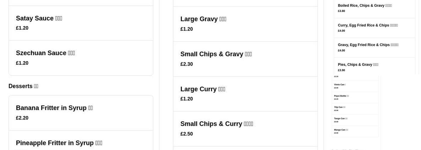 Yummy Kitchen Chinese Takeaway Menu