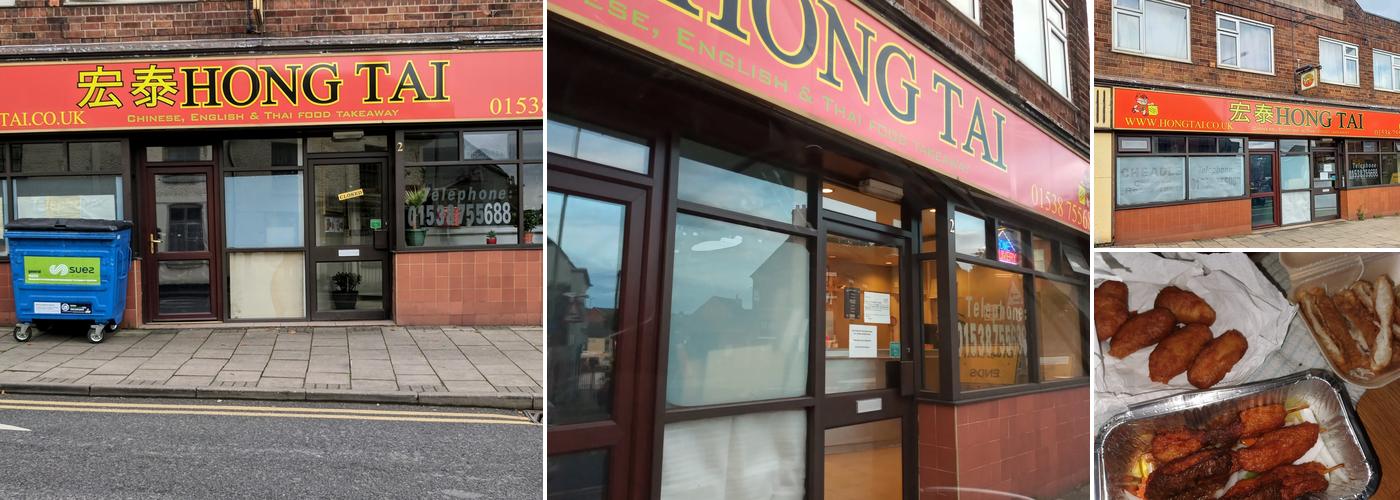 Hong Tai Takeaway