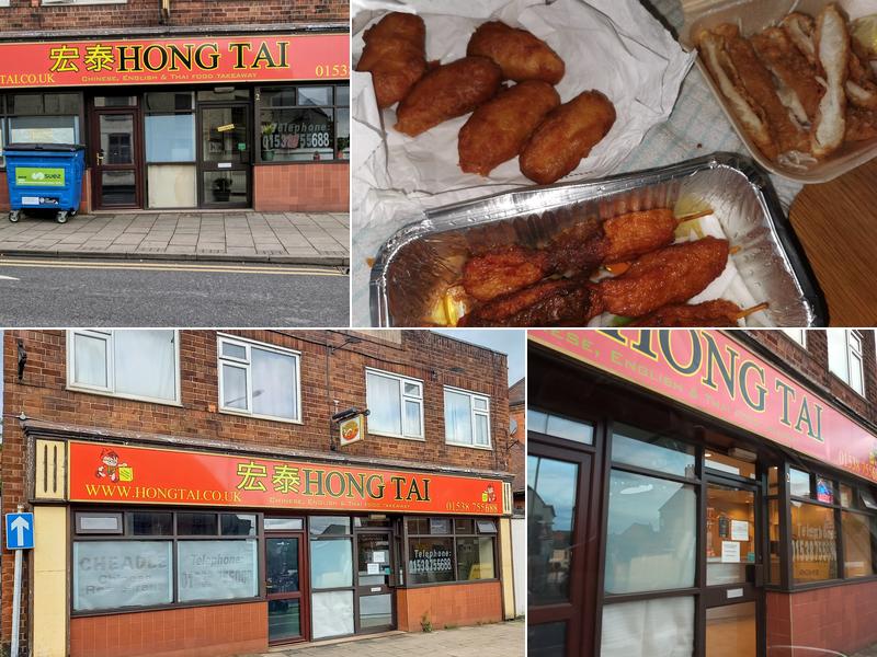 Hong Tai Takeaway