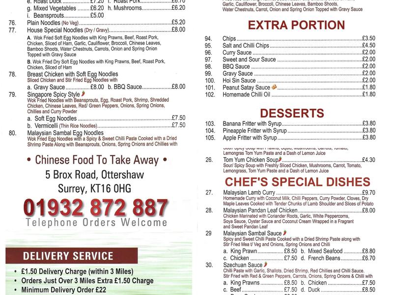 Dragon Wok - Chinese Takeaway Menu
