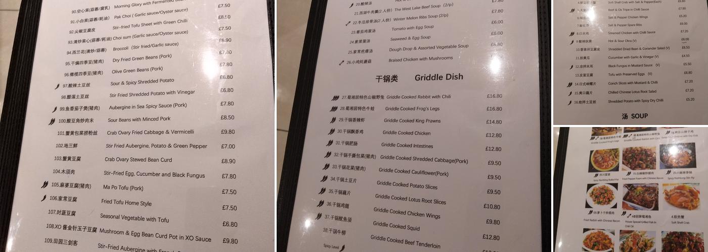 Little Hunan Menu