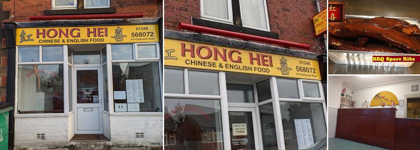 Hong Hei Chinese Takeaway