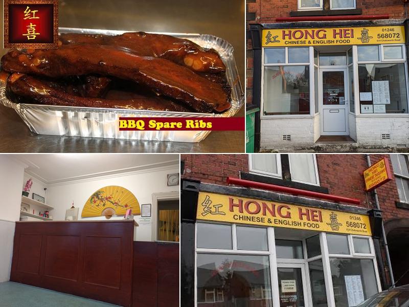 Hong Hei Chinese Takeaway