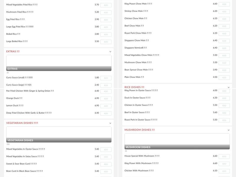 CHINA ROSE Chinese Takeaway Menu