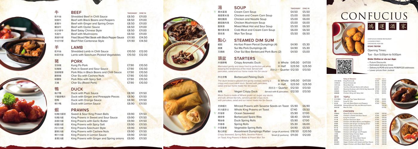 Confucius Chinese Restaurant Menu