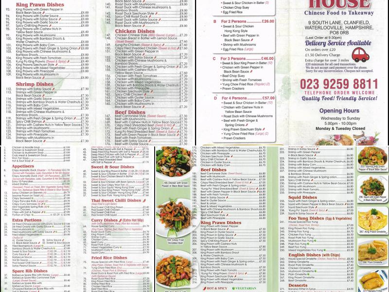 New China House Menu