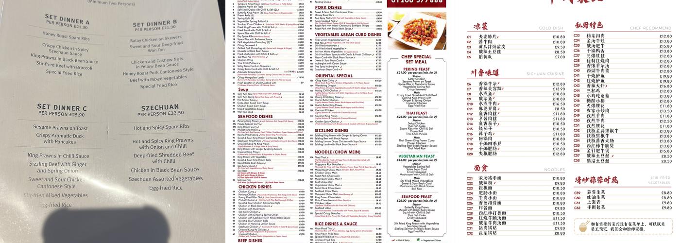 ChinaTown Colchester Menu