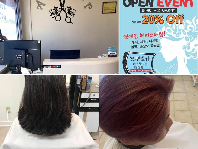 Ace Hair Salon & Eyelash Extensions