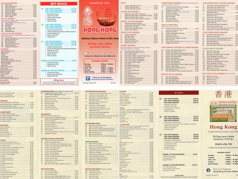 Hong Kong Menu