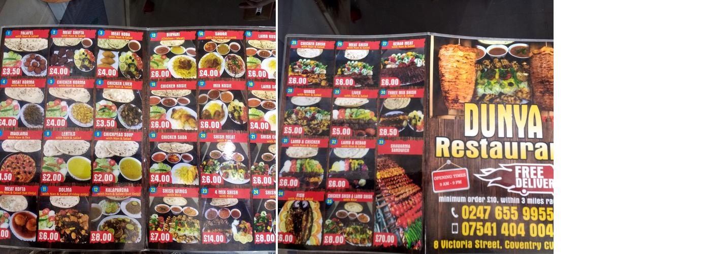 Dunya Menu