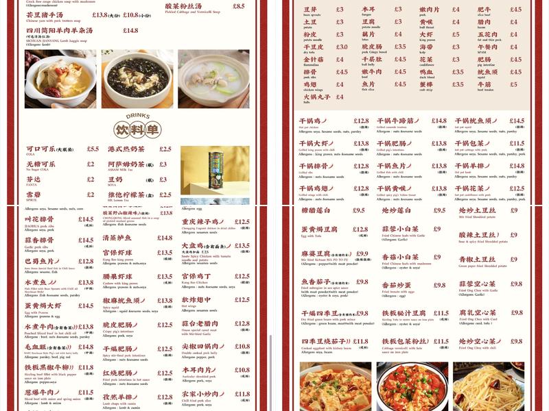 Yipin Bashu Menu