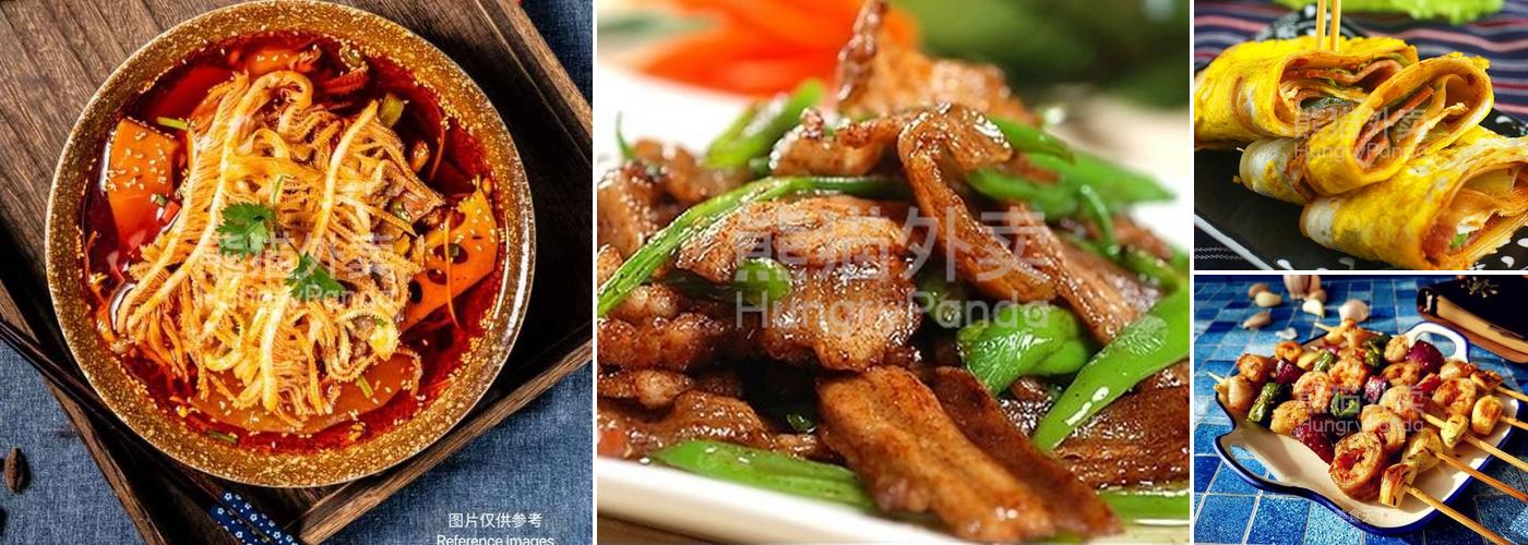 Fortune Court by Chef Wang