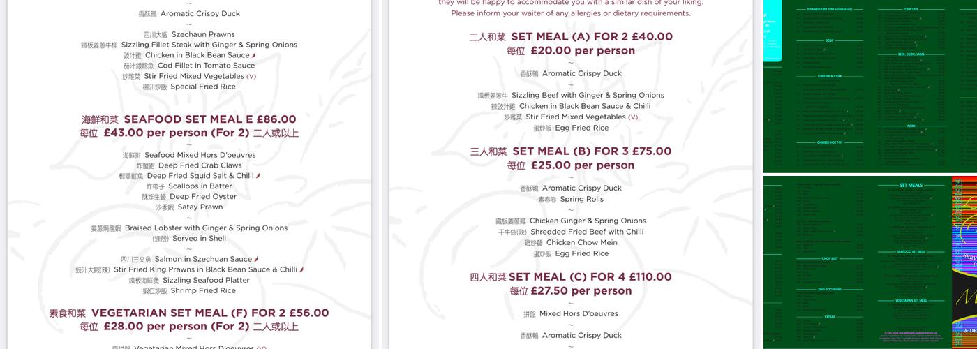 Mo Lin Chinese Restaurant, Crawley Menu