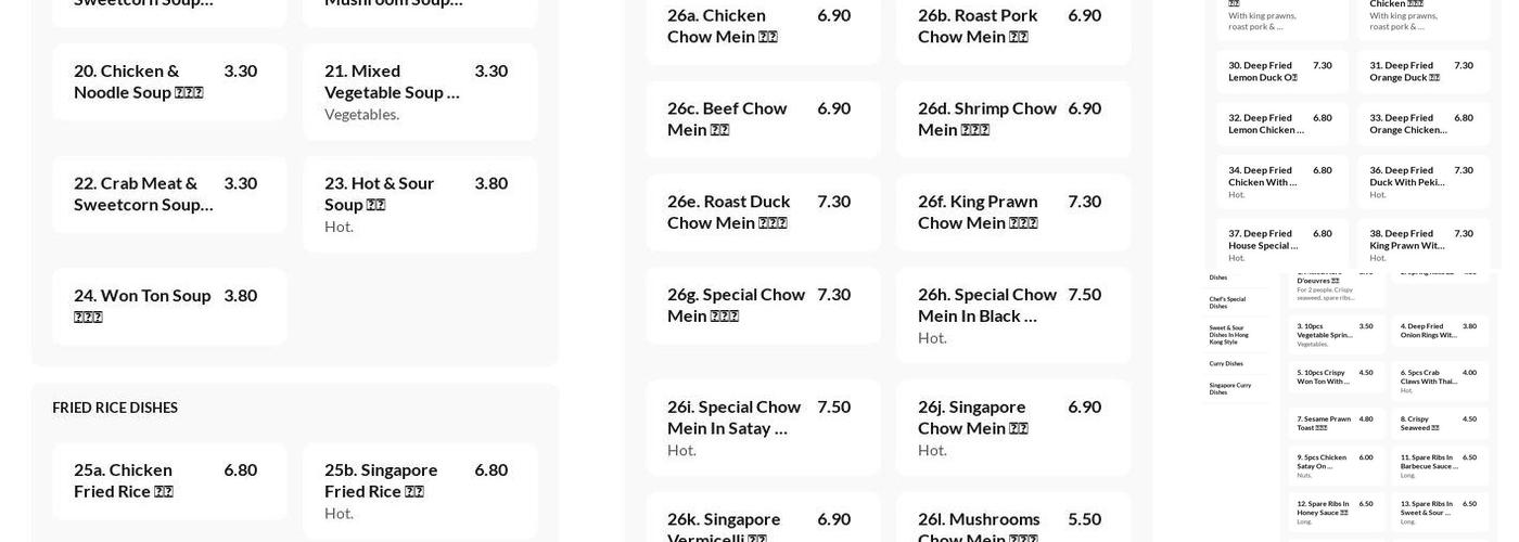 Quick Panda Express Menu