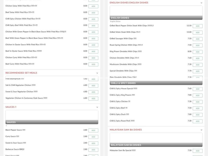 King Do Chinese Menu