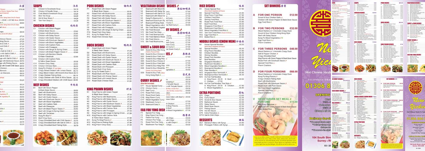 New Yicken Takeaway Menu