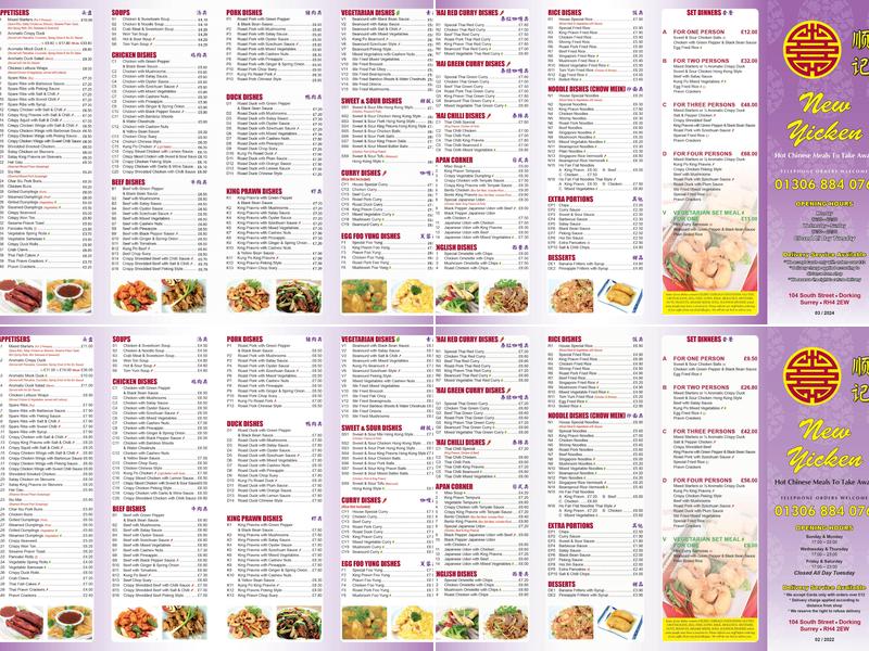 New Yicken Takeaway Menu