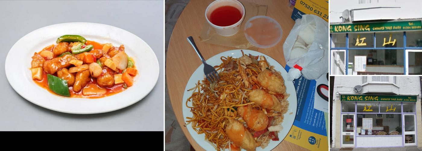 Kong Sing Chinese Takeaway