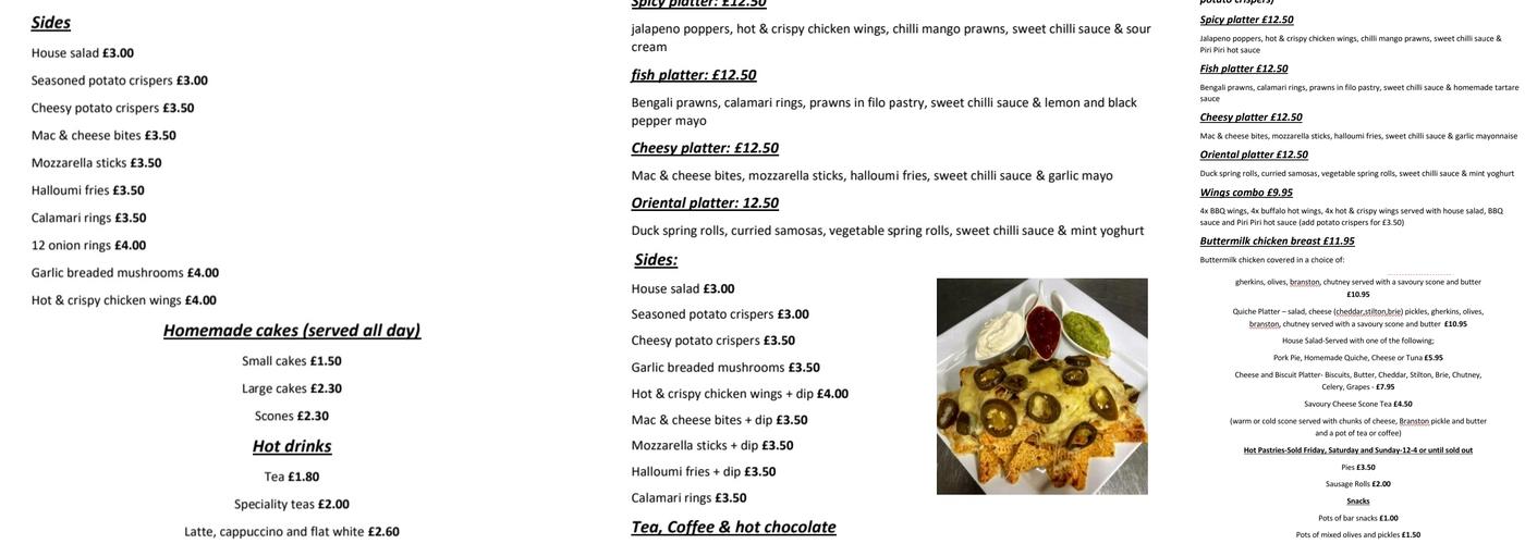 The Ship Inn at Drummore Menu