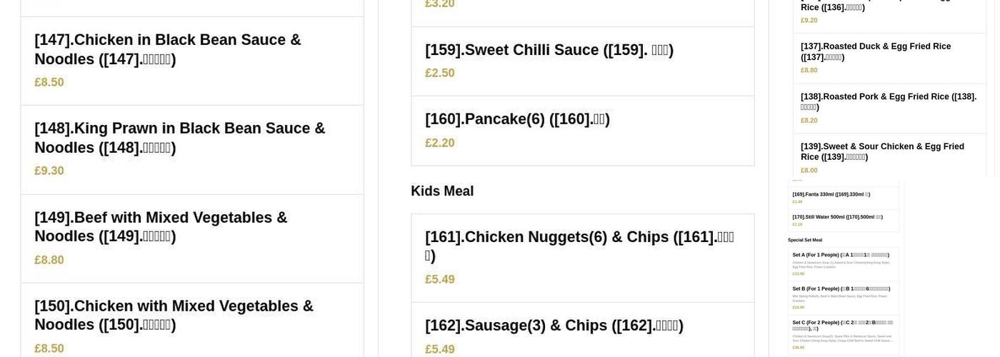 Oriental Express Menu