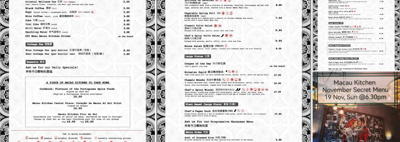 Macau Kitchen - Macanese & Malacca Portuguese Menu