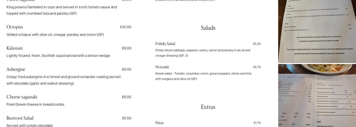 Spitaki Greek Taverna Menu