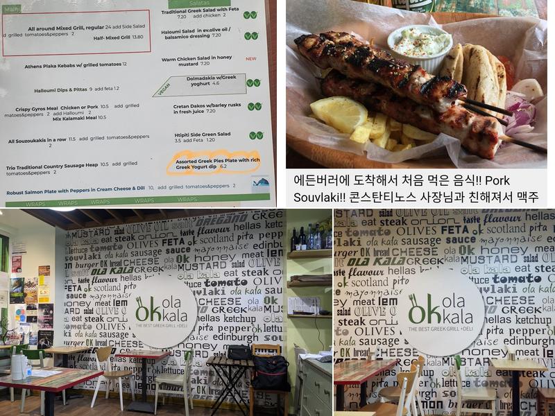 Ola Kala, the Best Greek Grill & Deli Menu