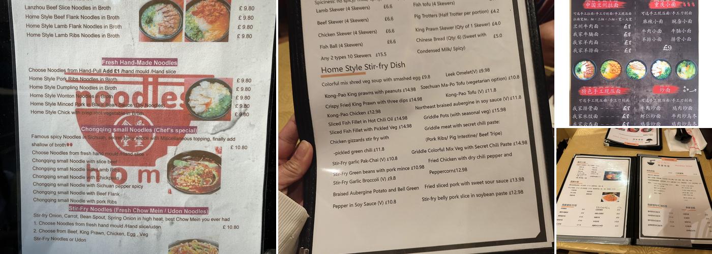 中国兰州拉面 Noodles Home 我家有面 Menu