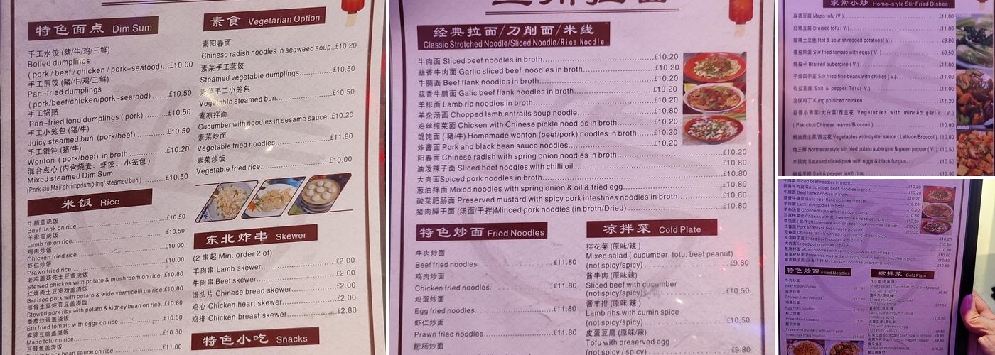 Noodles and Dumplings Menu