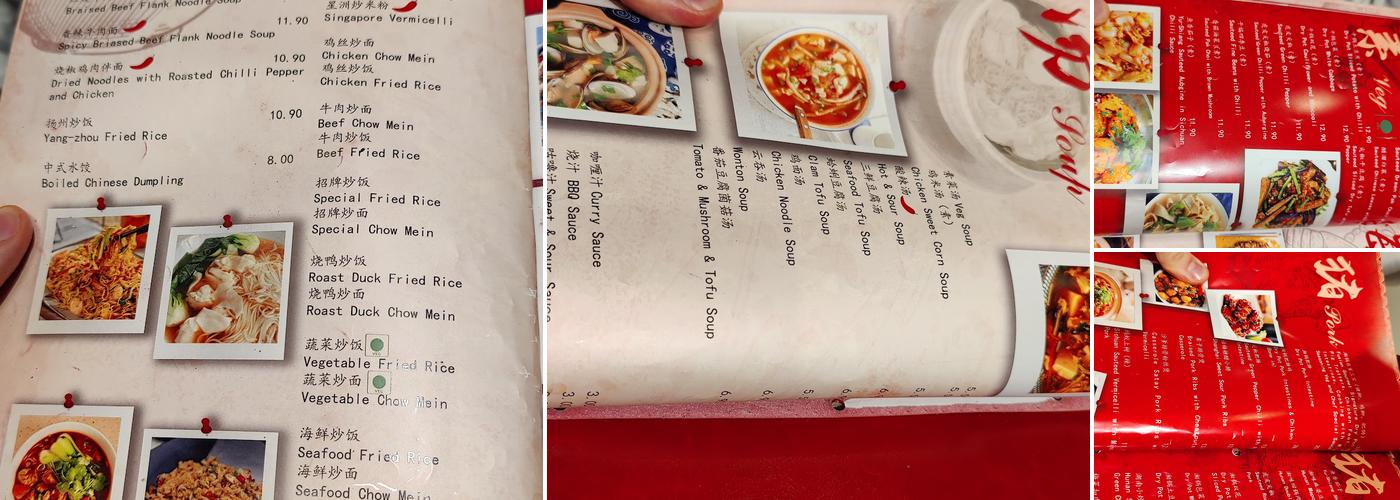 和味道Fusion Gourmet Menu