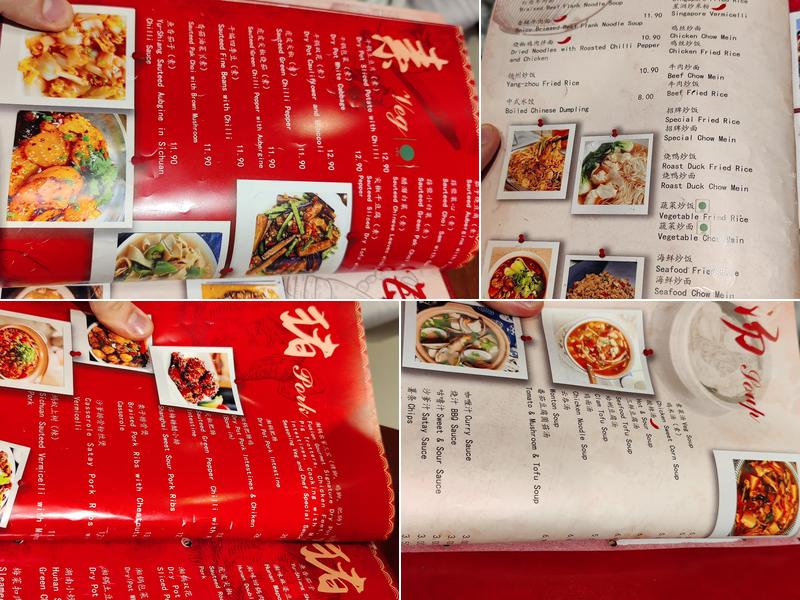 和味道Fusion Gourmet Menu