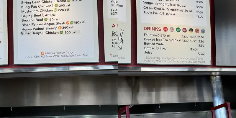 Panda Express Menu