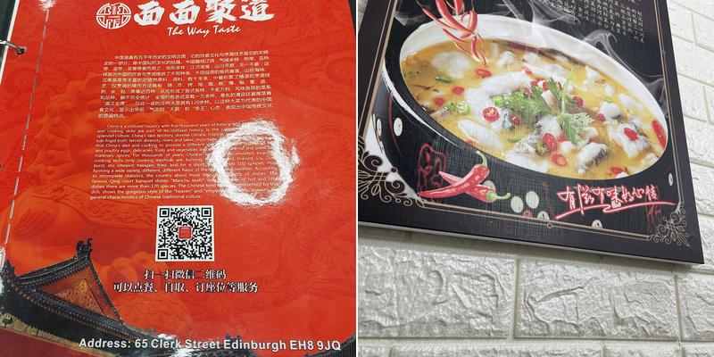 The Way Taste 面面聚道 Menu