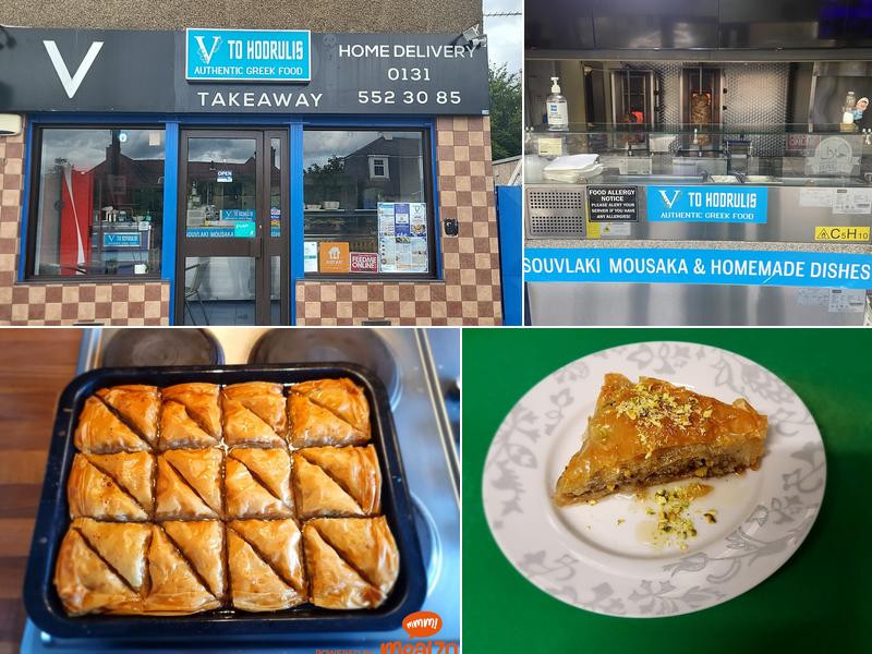 To Hodrulis Greek Takeaway