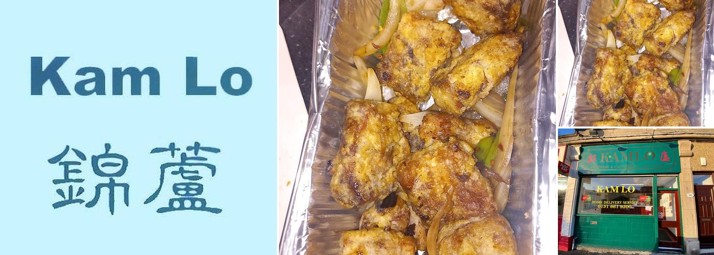 Kam Lo