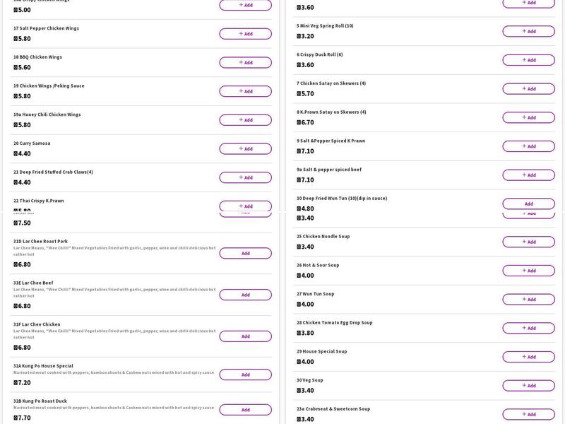 Ming Palace Chinese Menu