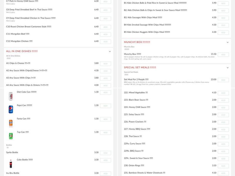 China Chef Chinese Takeaway Menu