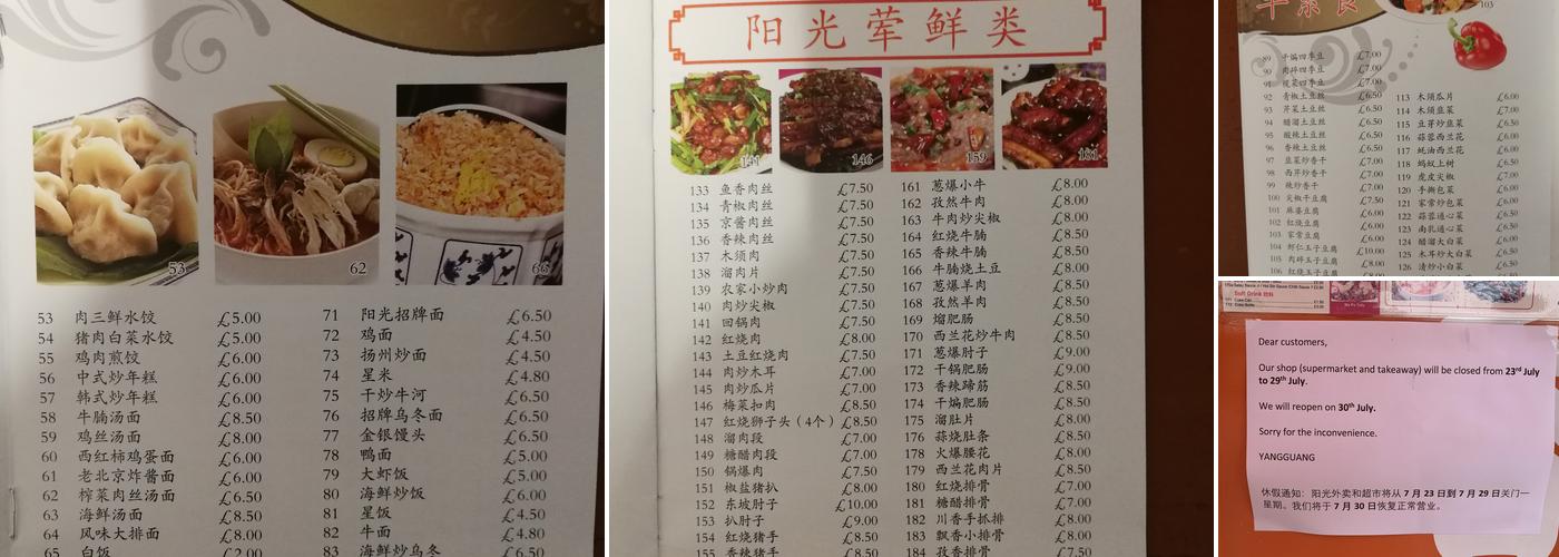 Yang Guang Takeaway Menu