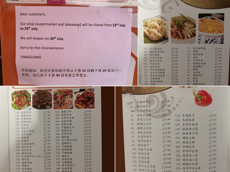 Yang Guang Takeaway Menu