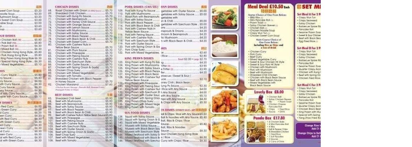 China Garden Menu
