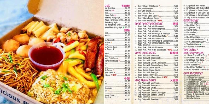 Royal Garden Chinese Takeaway Menu