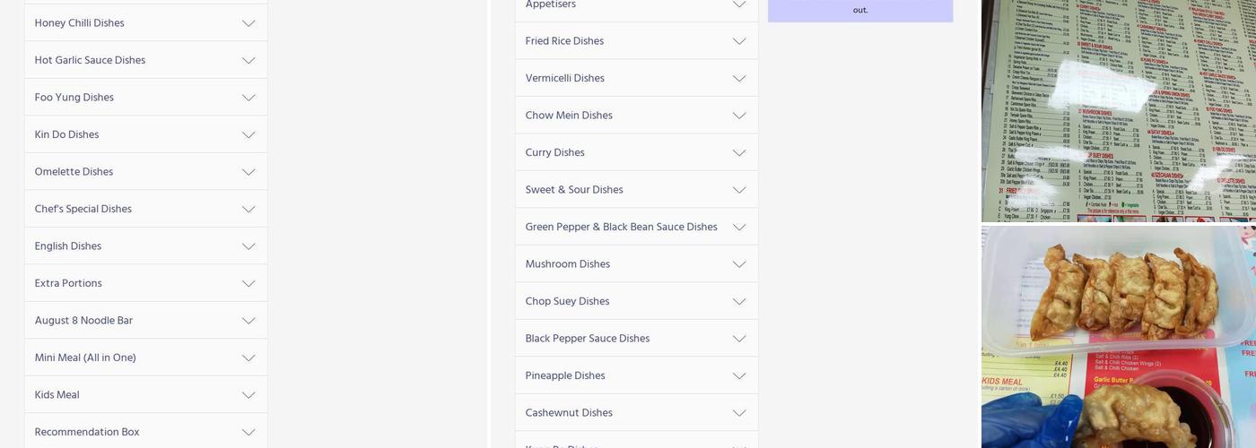 August 8 Chinese Takeaway Menu