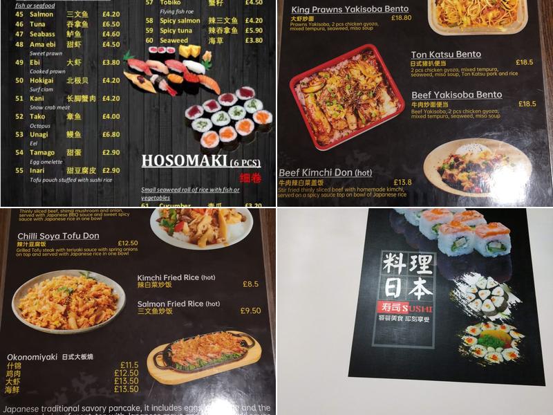 Shimizu Sushi Menu