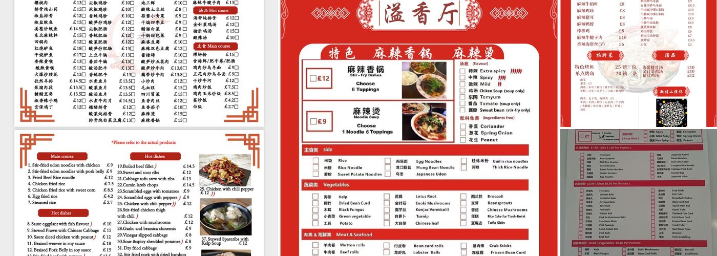 Cook Robotic Chef Menu