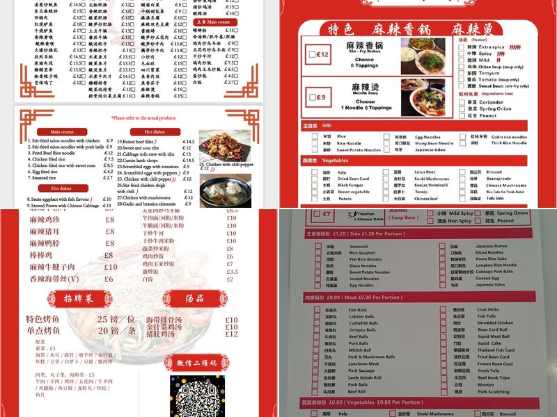 Cook Robotic Chef Menu