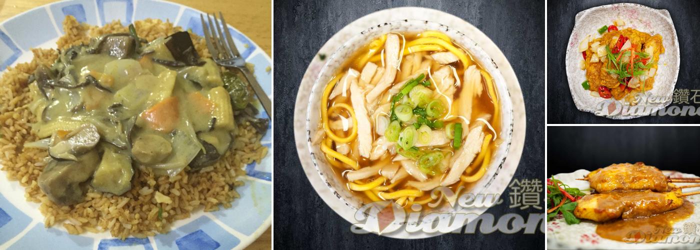 New Diamond Carry Out