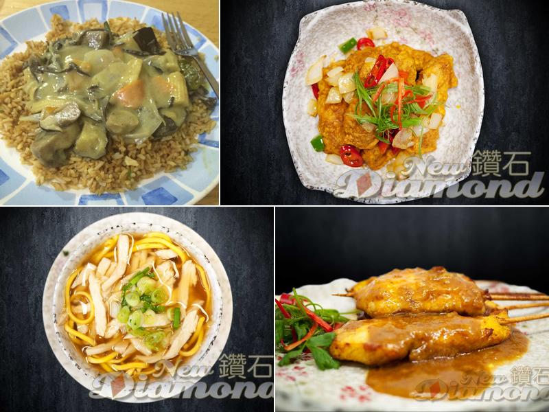 New Diamond Carry Out