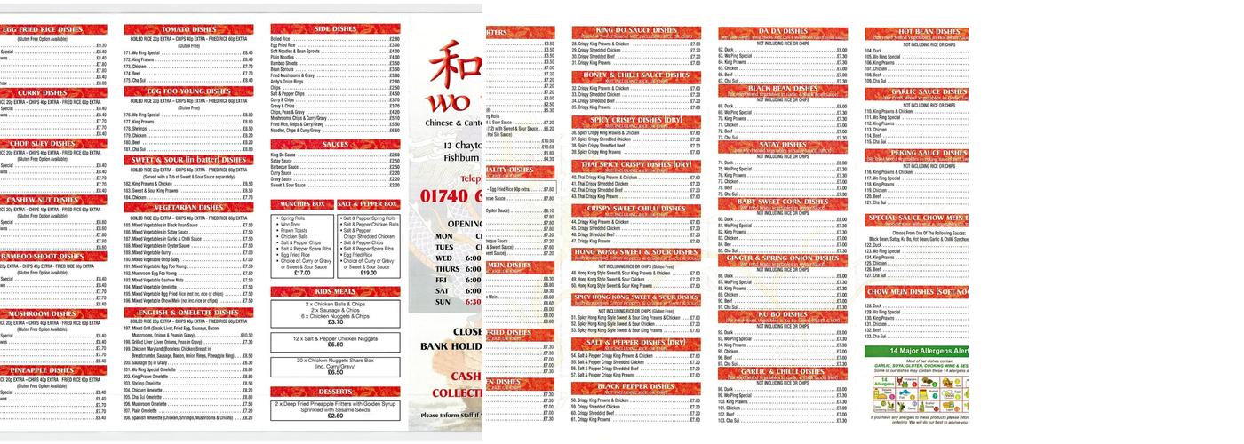 Wo Ping Menu
