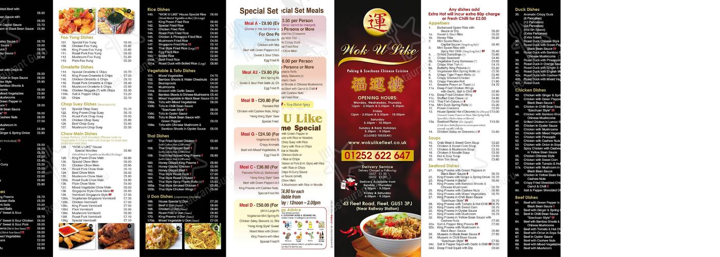 Wok U Like Menu