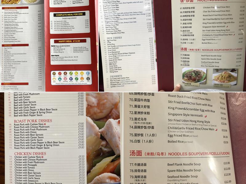 China Palace Menu
